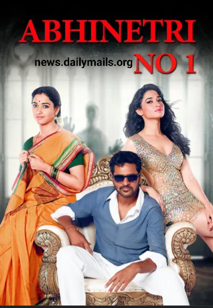 Watch Free Abhinetri No.1 Full Hindi Movie Online