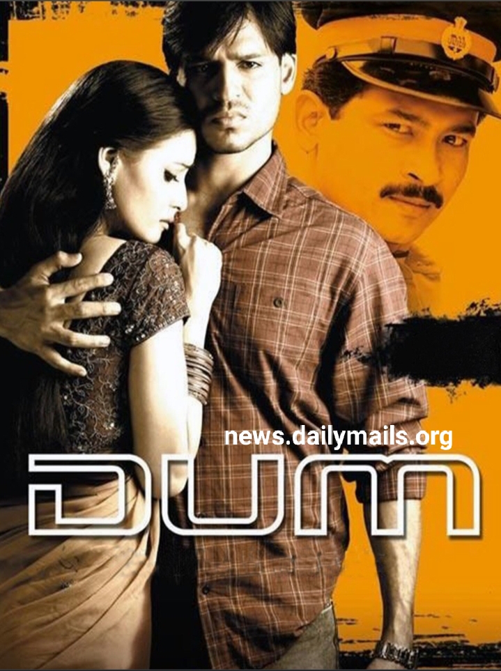 Watch Free Dum Full Hindi Movie Online