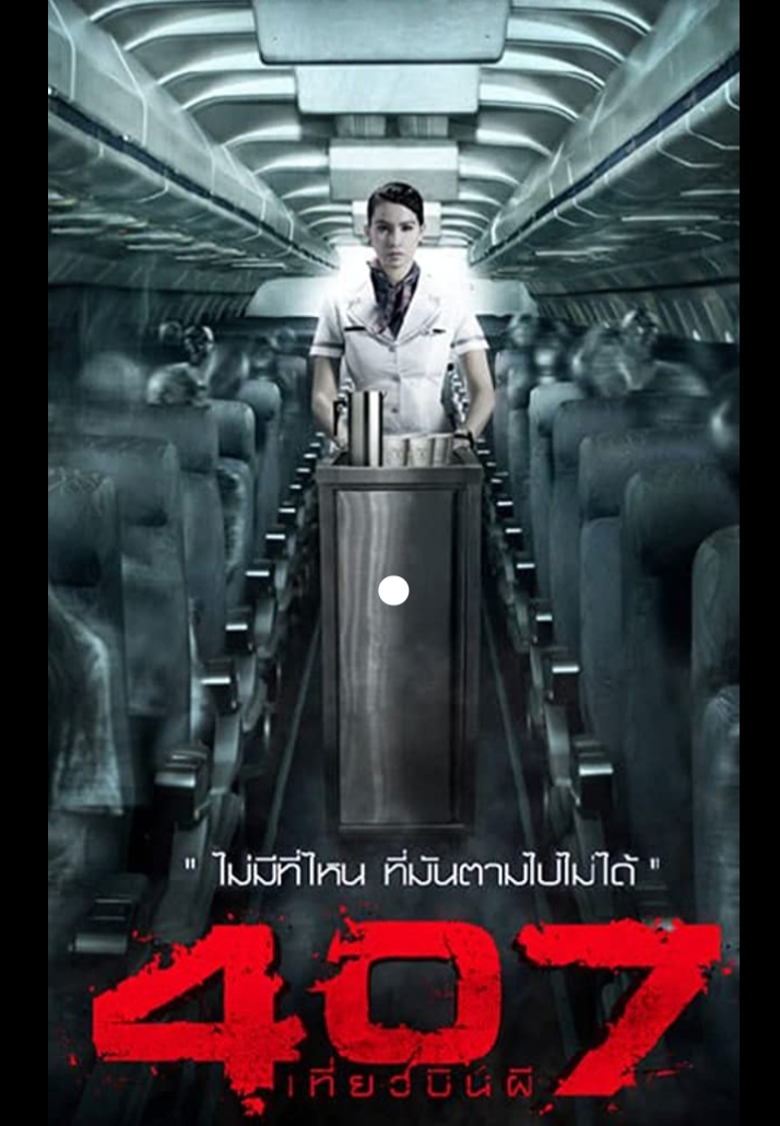 Watch Free 407 Dark Flight 3D Full Hindi Movie Online