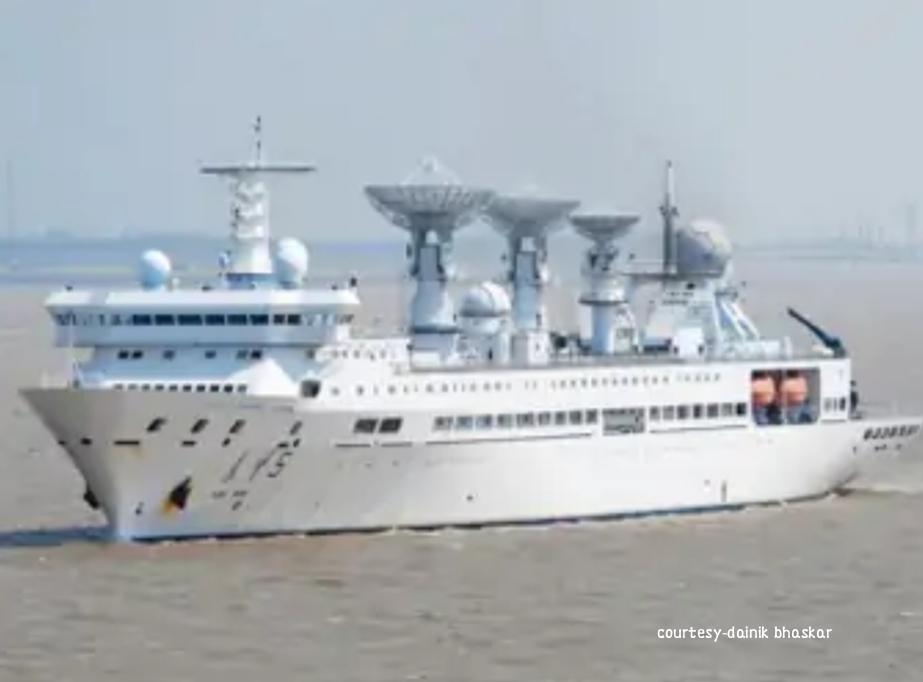 Sri Lanka reached Chinese Spoy Ship Yuan Wang 5