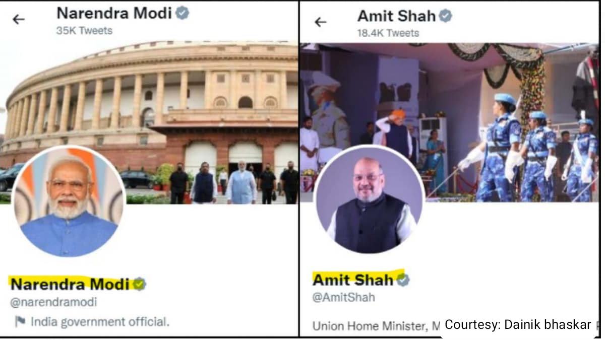 PM Modi and Amit Shah got new Twitter verified ticks.