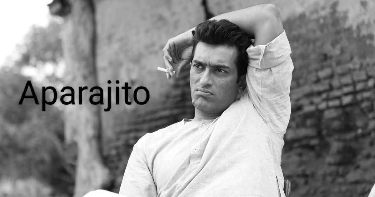 Aparajito