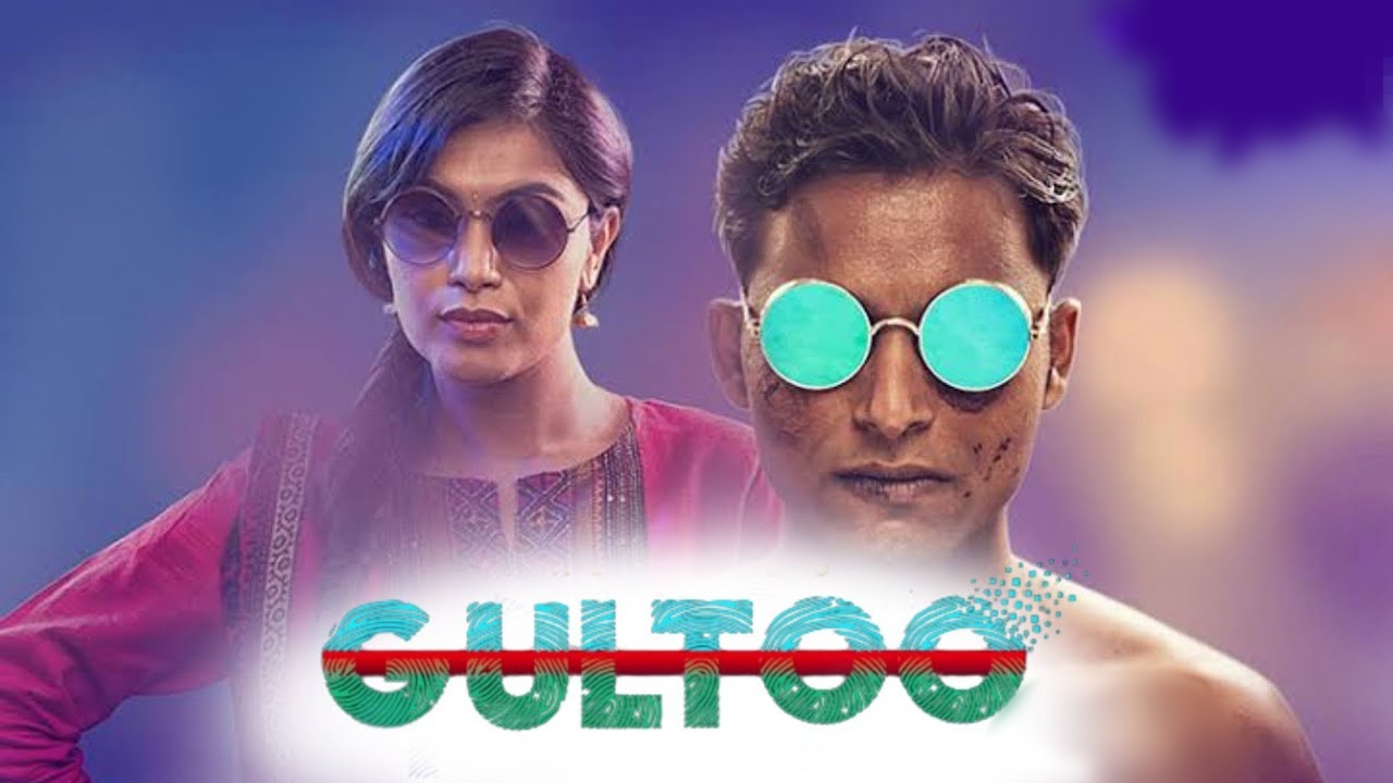 Watch Free  Gultoo Full Movie Online