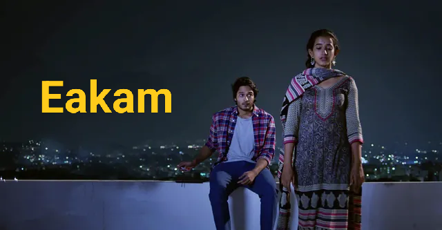 Watch Free  Eakam Full Movie Online