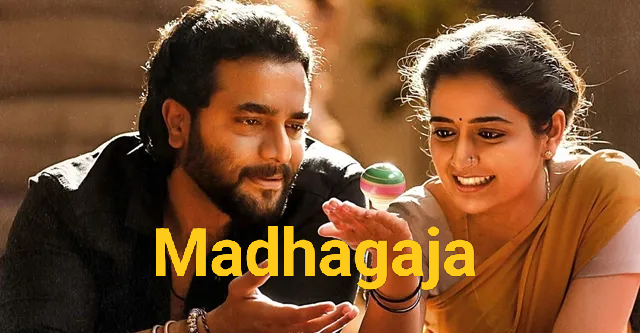 Madhagaja