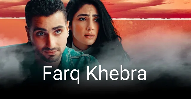 Farq Khebra