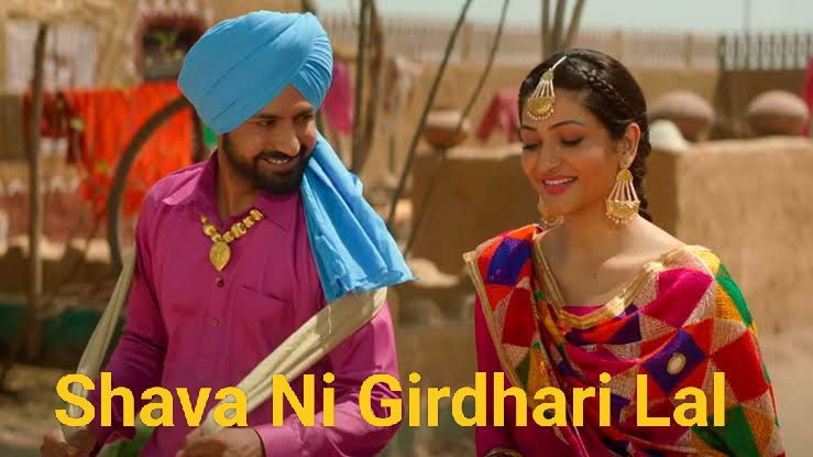 Shava Ni Girdhari Lal