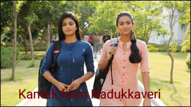 Kamali from Nadukkaveri