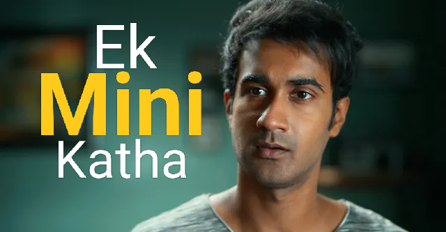 Ek Mini Katha
