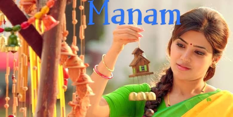 Manam 