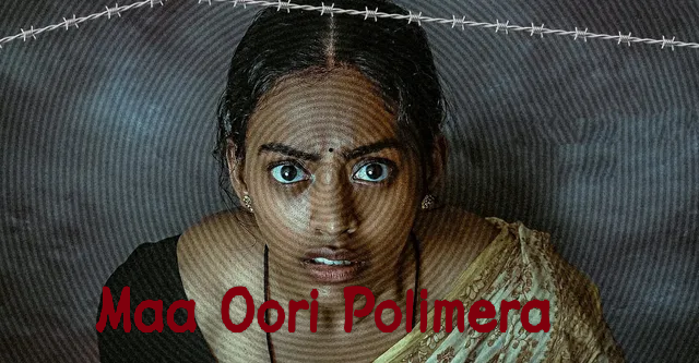 Watch Free  Maa Oori Polimera Full Movie Online