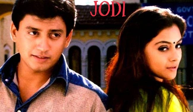 Watch Free  Jodi Full Movie Online