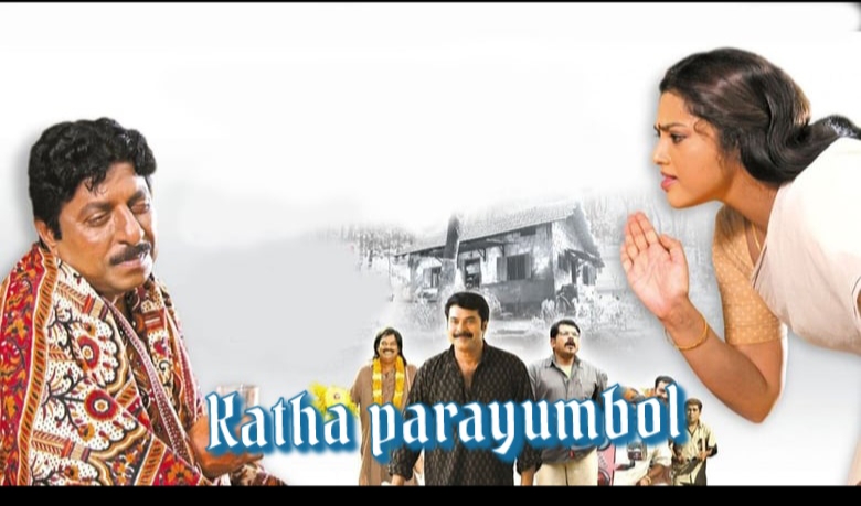 Watch Free  Katha Parayumbol Full Movie Online