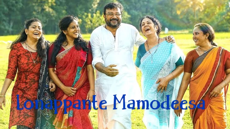 Lonappante Mammodisa