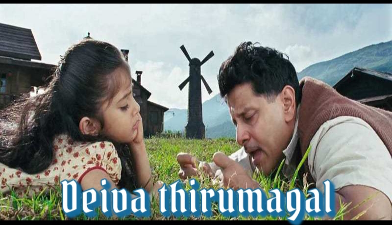 Watch Free  Deiva Thirumagal Full Movie Online