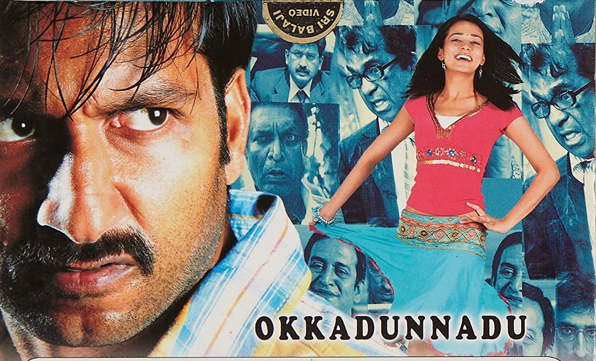 Watch Free  Okkadunnadu Full Movie Online