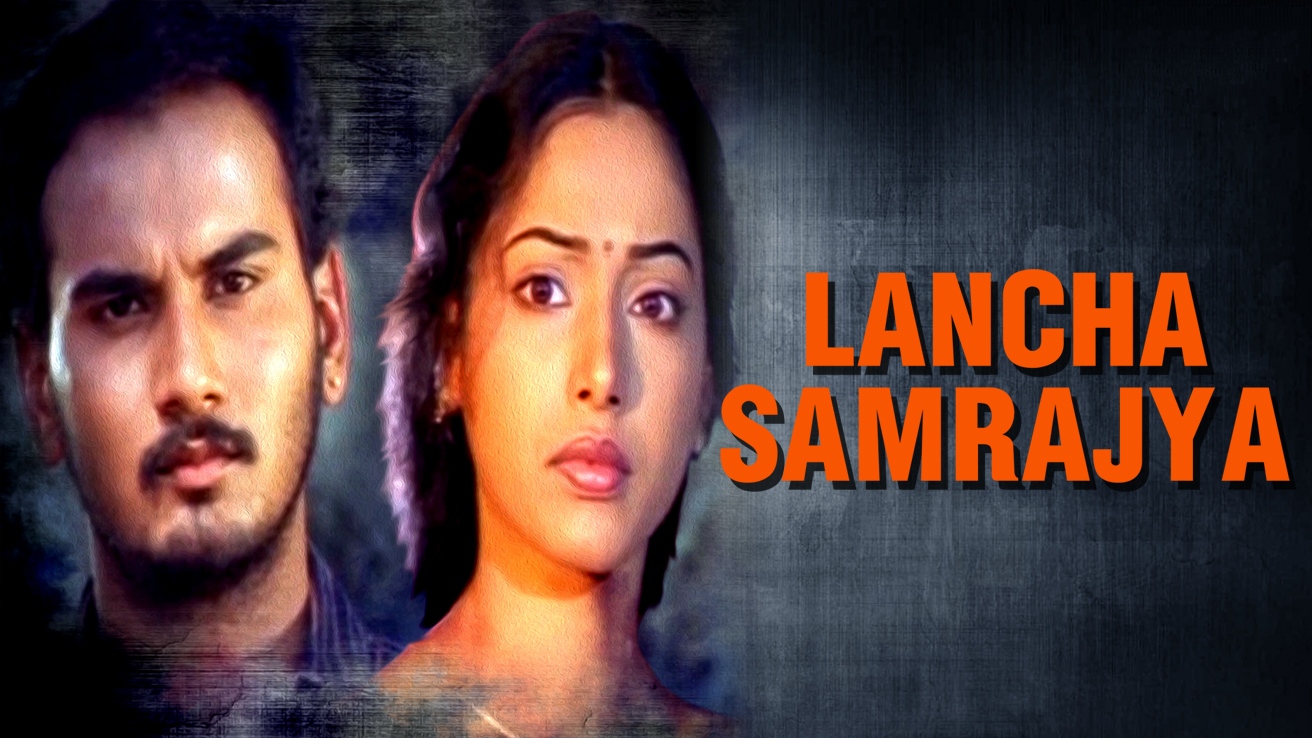 Watch Free  Lancha Samrajya Full Movie Online
