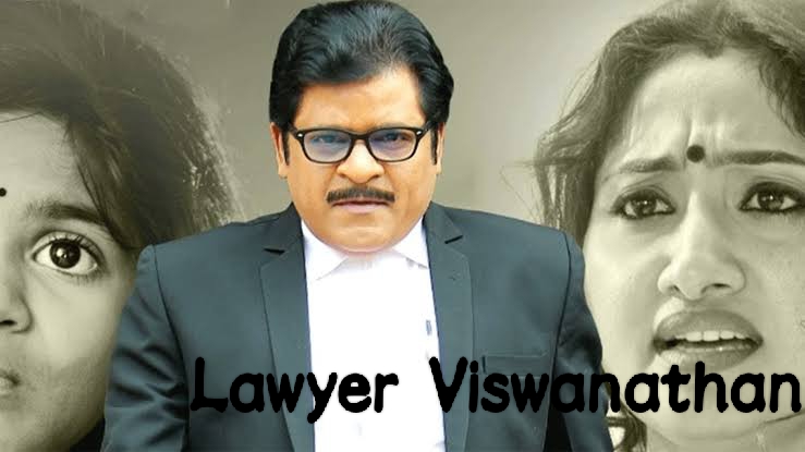 Watch Free  Lawyer Viswanath Full Movie Online