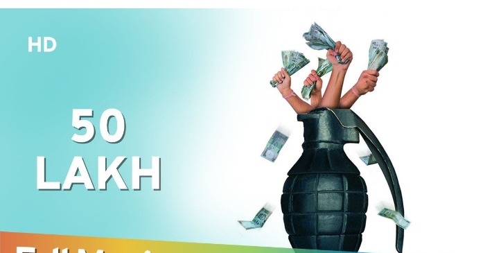 Watch Free  50 Lakh Full Movie Online