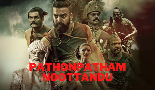 Pathonpatham Noottandu
