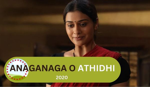 Anaganaga O Athidhi 