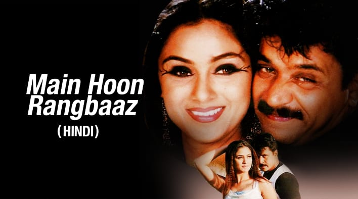 Watch Free Main Hoon Rangbaaz Full Hindi Movie Online