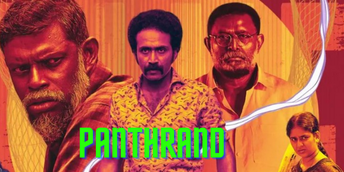 Panthrand 