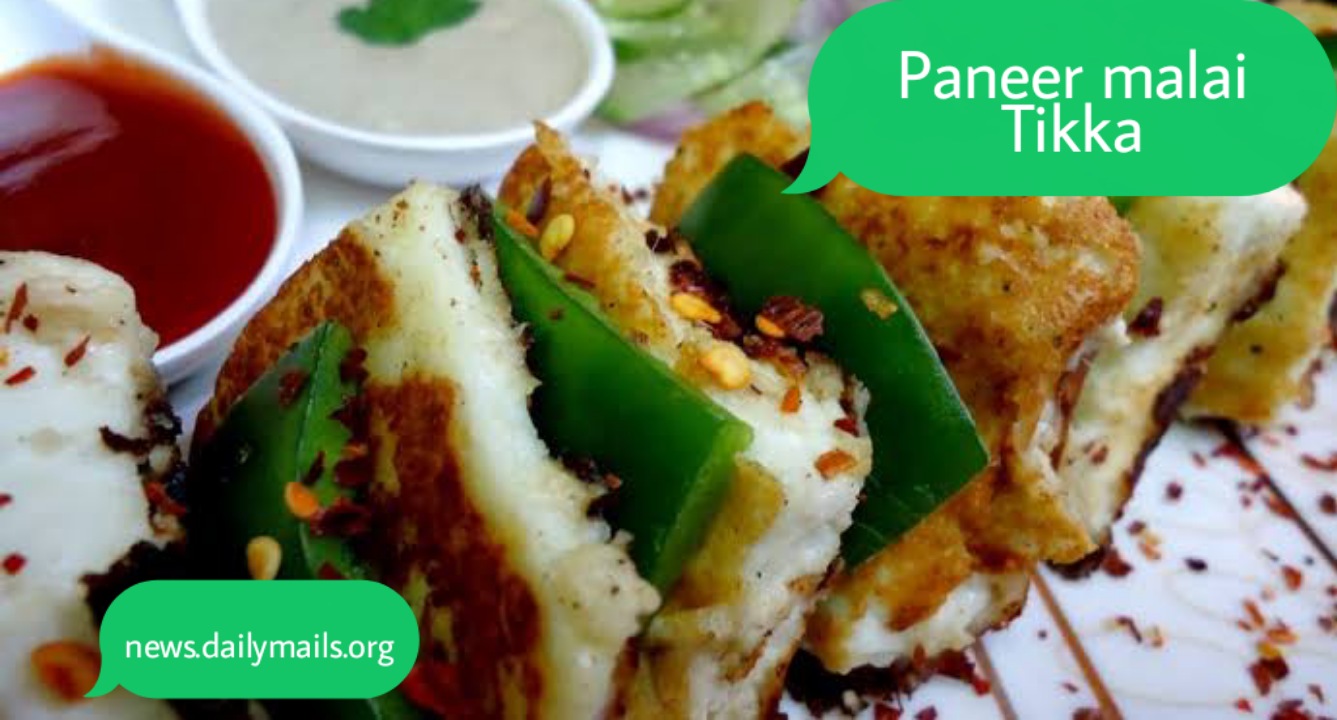 पनीर मलाई टिक्का