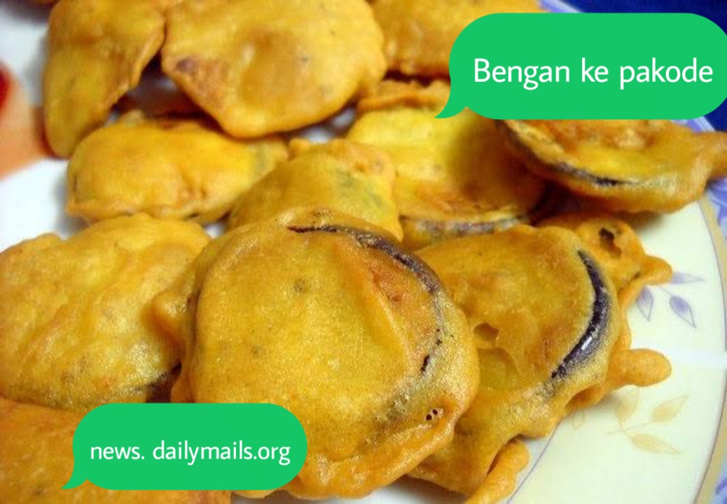 बैंगन के पकौड़े