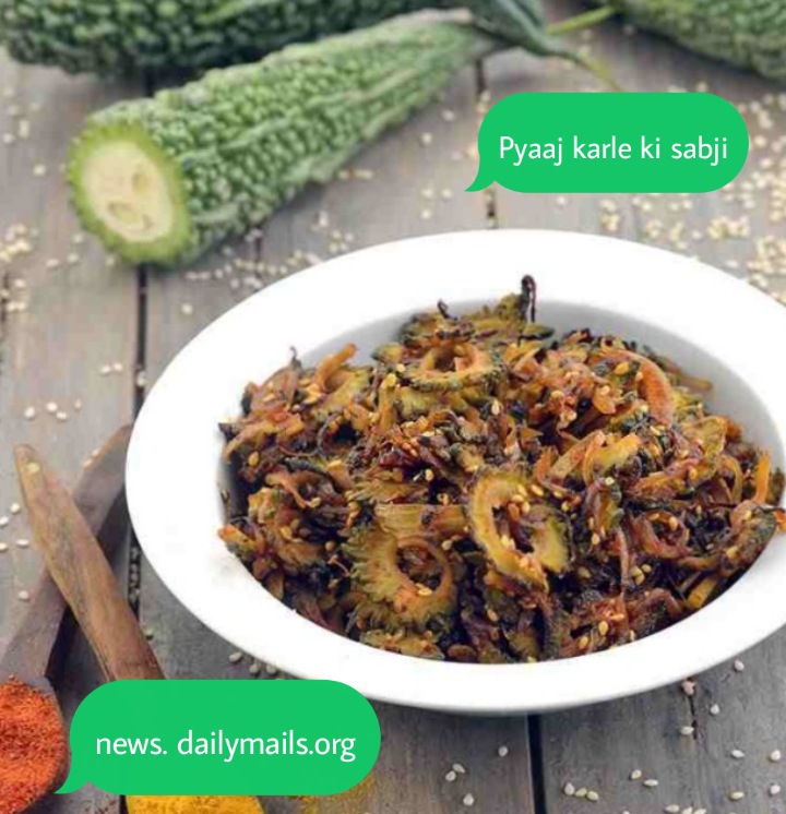 प्याज करेले की सब्जी