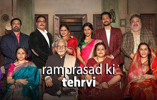 Ramprasad Ki Tehrvi