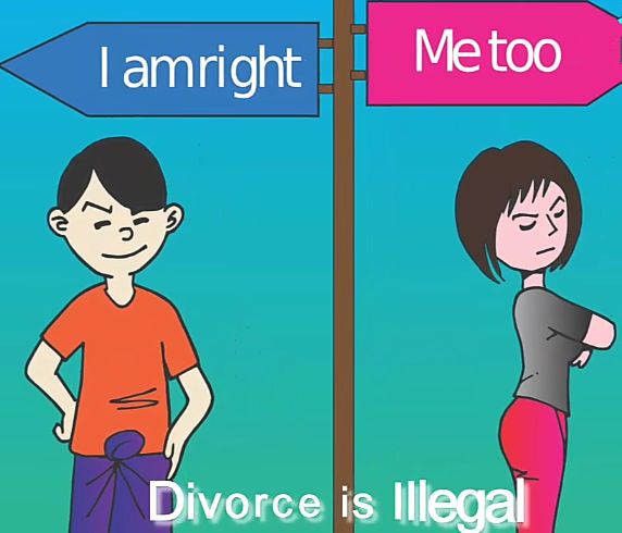 तलाक गैरकानूनी है?