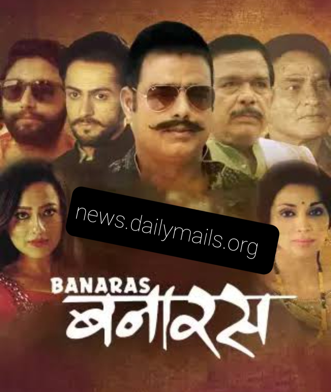 Watch Free Banaras Full Hindi Movie Online