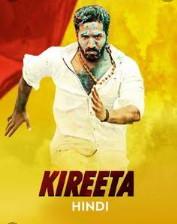 Watch Free Kireeta Full Hindi Movie Online