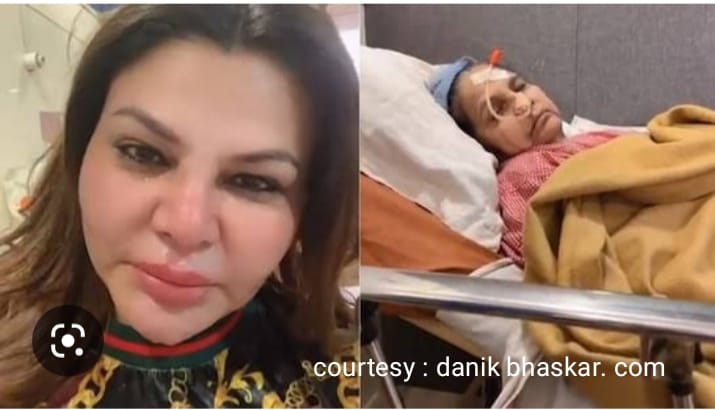 मुकेश अंबानी कर रहे राखी सांवत की माँ  के इलाज मे मदद।