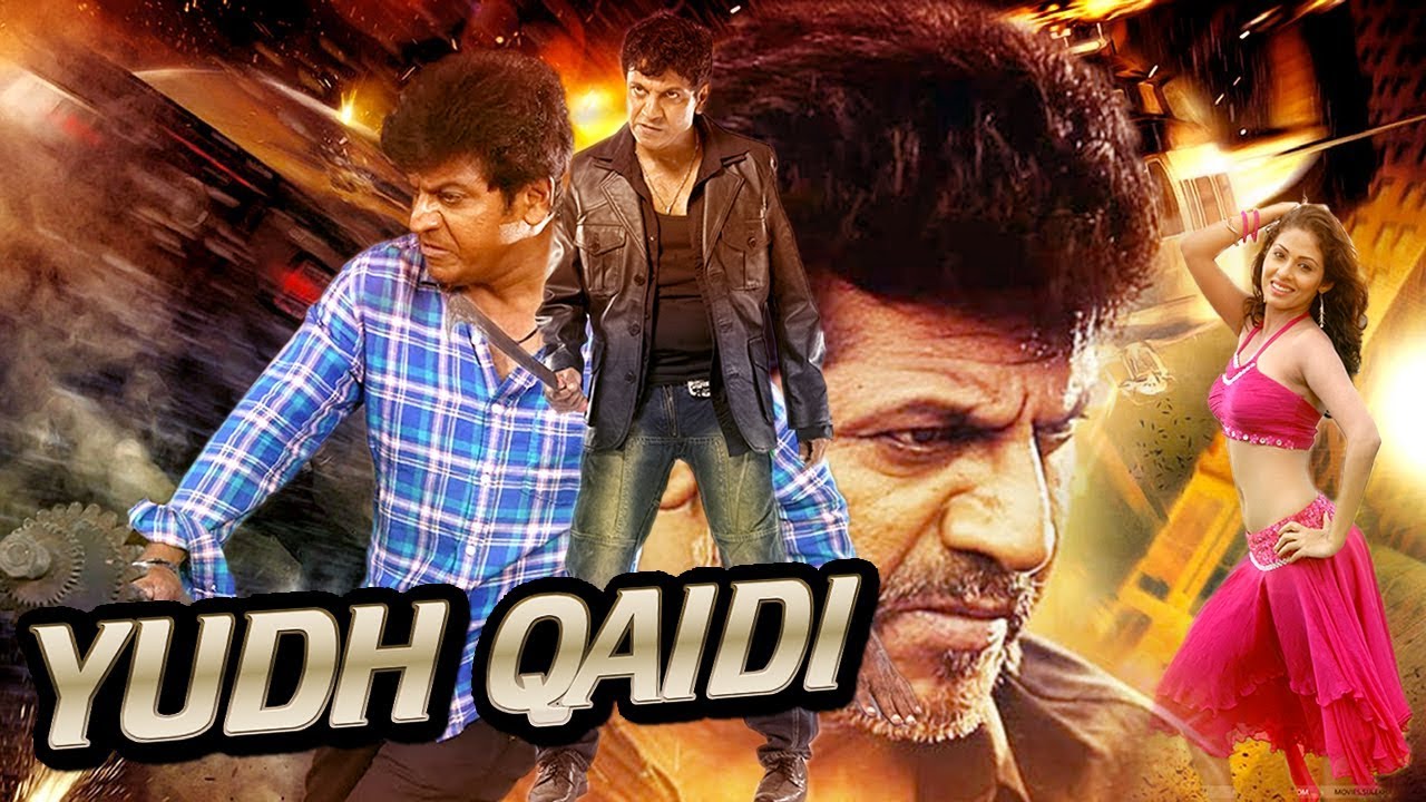 Yudh Qaidi