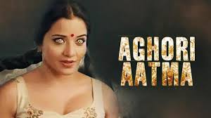 Aghori Atma