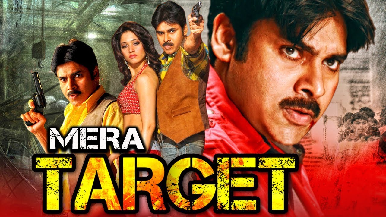 Watch Free Mera Target Full Hindi Movie Online