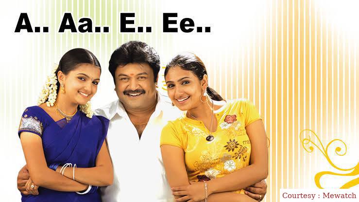 Watch Free  A Aa E Ee Full Movie Online