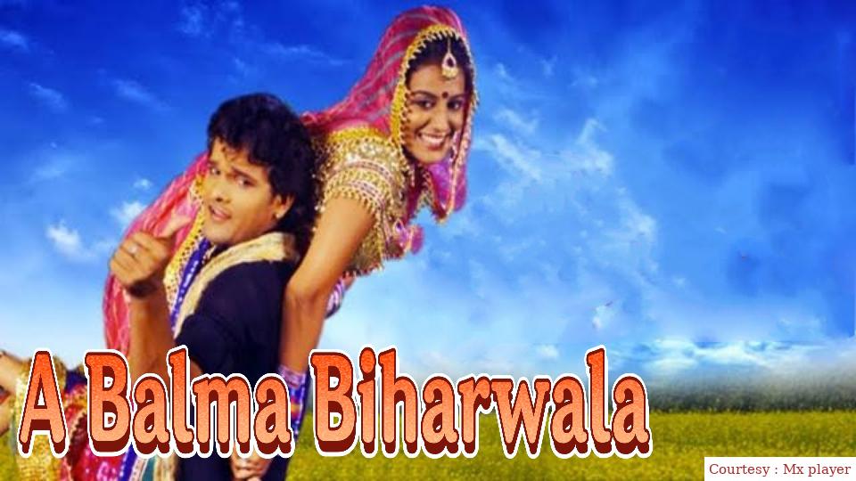 A Balma Biharwala 