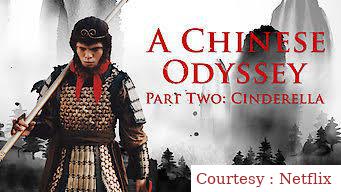 A Chinese Odyssey Part Two: Cinderella 