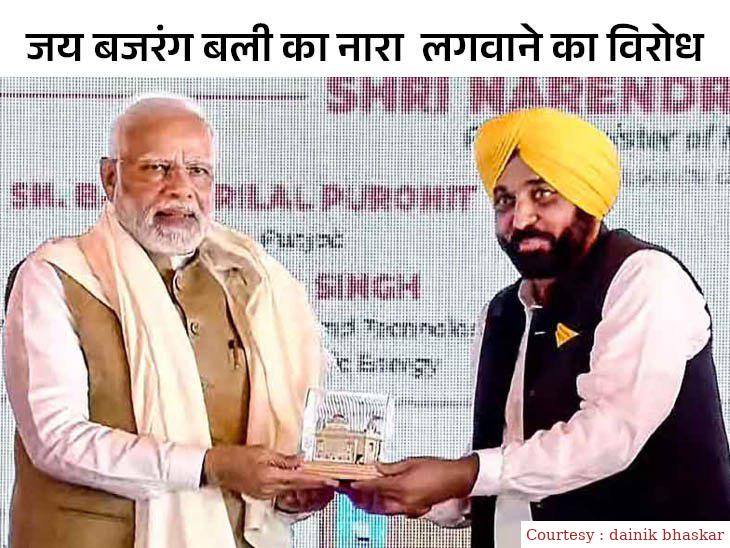 A complaint was filed against PM Modi in Hoshiarpur for violating the public representative law.