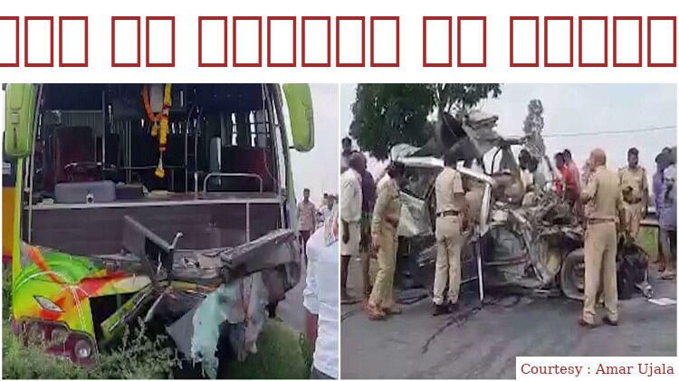 कर्नाटक में हुए सड़क हादसे के मृतकों के परिवार को मुआवजे का एलान।