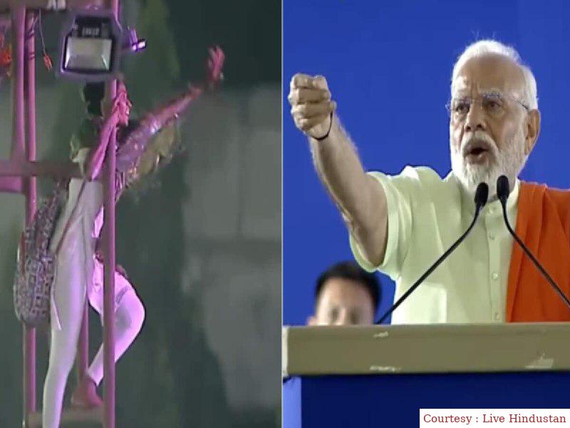 A girl climbed on an electric pole to talk to PM Modi.