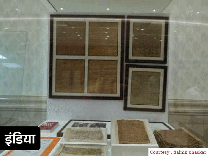 A glimpse of the culture of 29 countries was seen in the Bharat Mandapam.