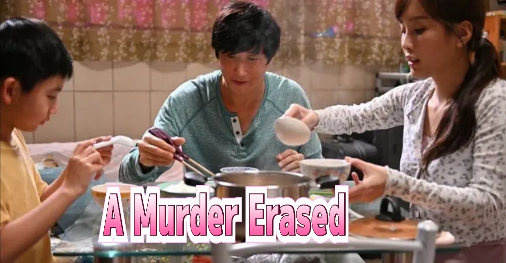 Watch Free A Murder Erased Full Movie Online