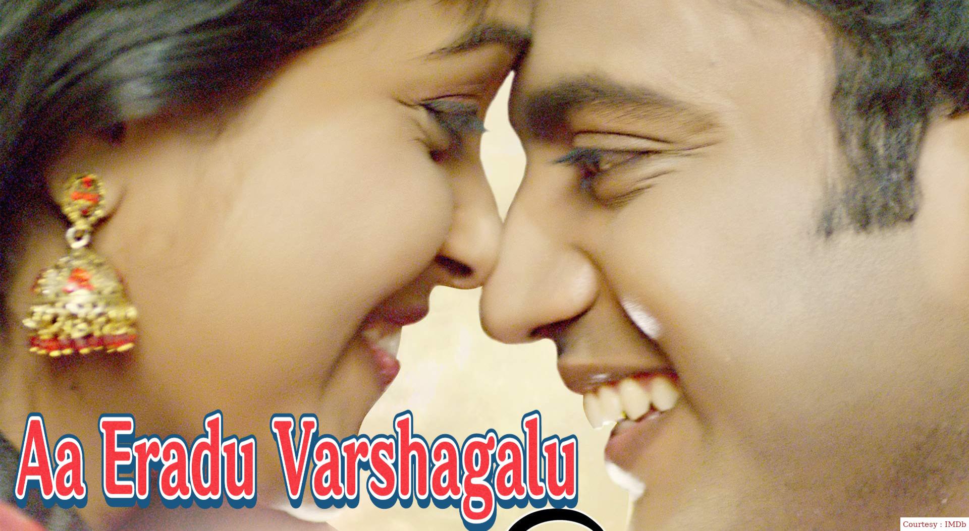 Aa Eradu Varshagalu 