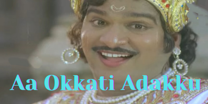 Watch Free  Aa Okkati Adakku Full Movie Online