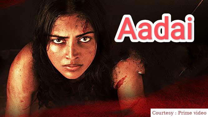 Aadai