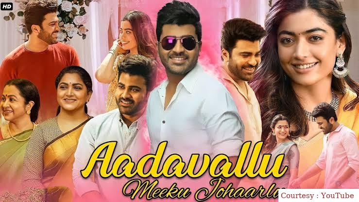 Aadavaallu Meeku Johaarlu